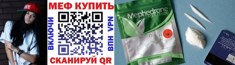 Хочу наркоту Донецк ГАШИШ APVP АМФ Меф МАРИХУАНА COCAIN
