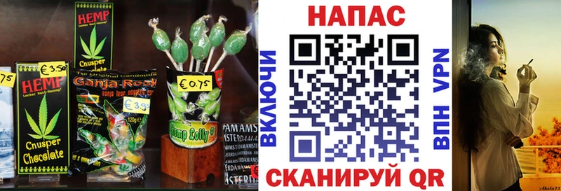 цены наркотик  Донецк  Печенье с ТГК марихуана 