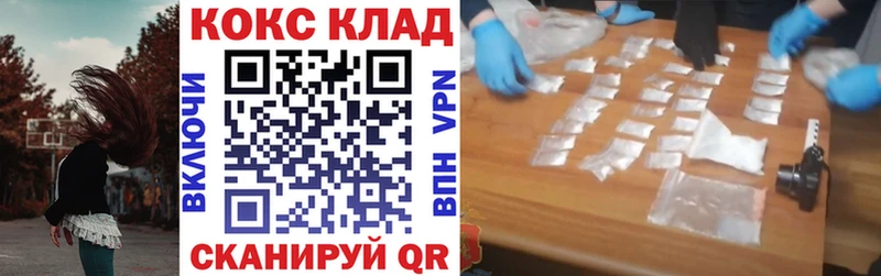 blacksprut ТОР как найти закладки Донецк КОКАИН VHQ