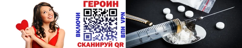 ГЕРОИН герыч  Донецк 