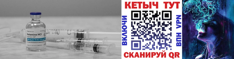 Кетамин ketamine Донецк