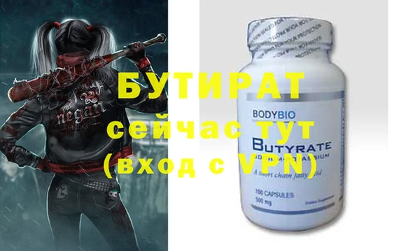 прущая мука Коряжма