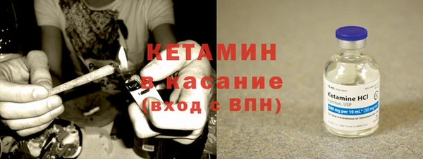 спайс Абдулино