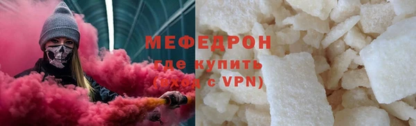 спайс Абдулино