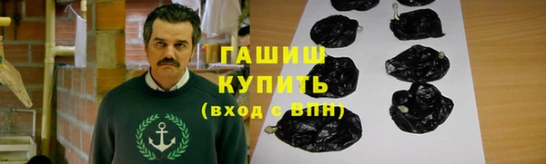 марки nbome Покровск