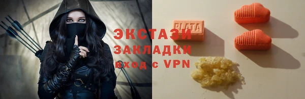 кокаин колумбия Абаза