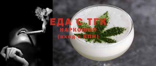 марки nbome Покровск