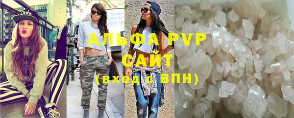 спайс Абдулино