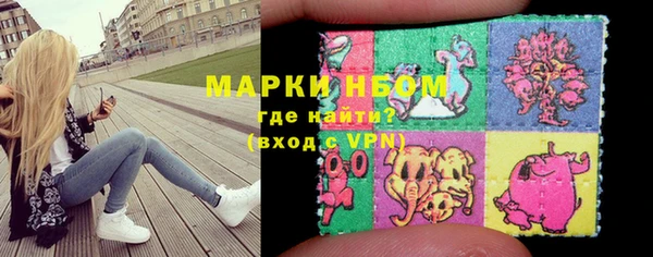 спайс Абдулино