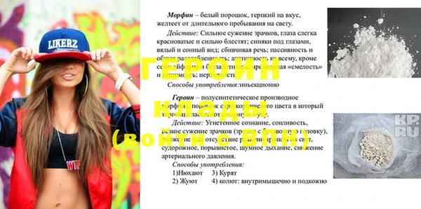марки nbome Покровск