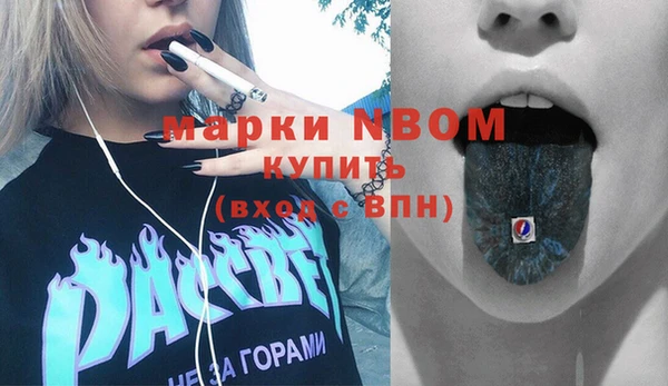 спайс Абдулино