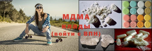 спайс Абдулино