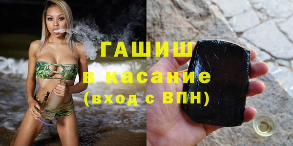 спайс Абдулино