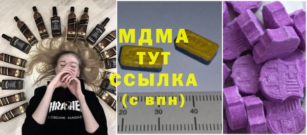 спайс Абдулино