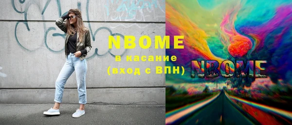 спайс Абдулино