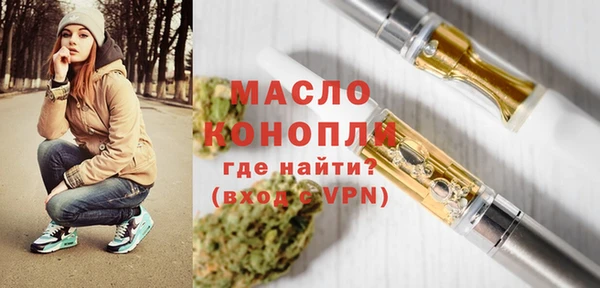 марки nbome Покровск