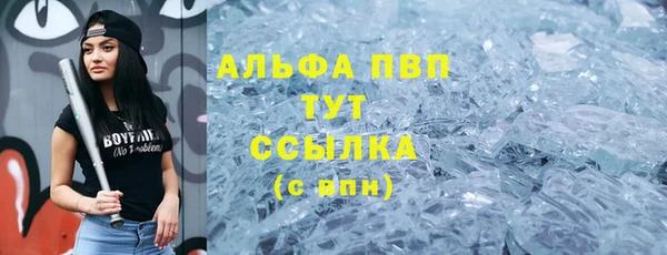 кокаин колумбия Абаза