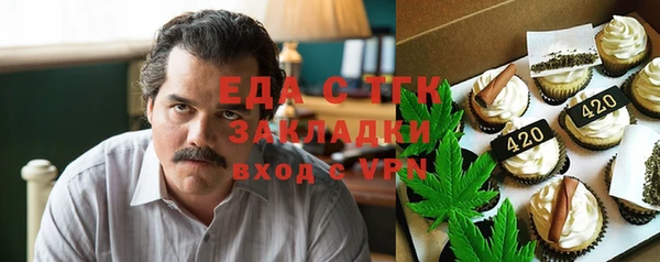 кокаин колумбия Абаза