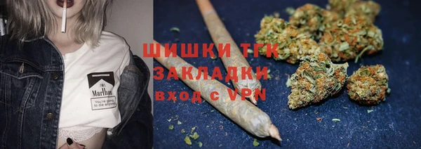 спайс Абдулино