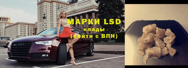 марки nbome Покровск