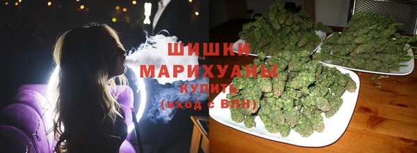 марки nbome Покровск