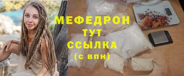 COCAINE Костерёво