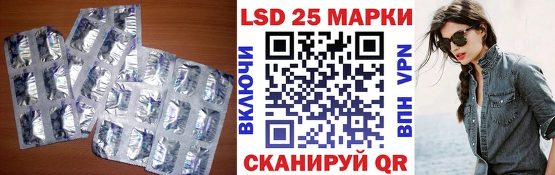 hydra вход  shop клад  Лсд 25 экстази кислота  Донецк 