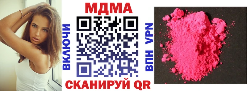 МДМА VHQ  Донецк 