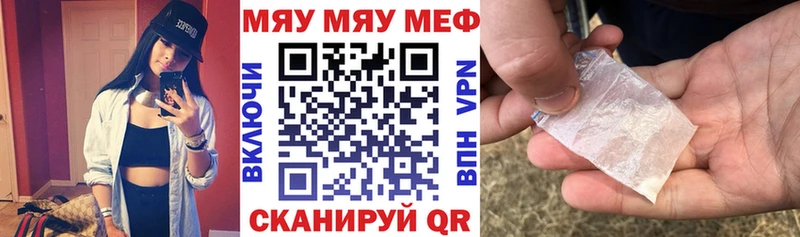 Меф мука  где купить наркотик  Донецк 